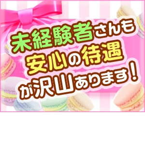 出稼ぎ特集_ポイント3_5301