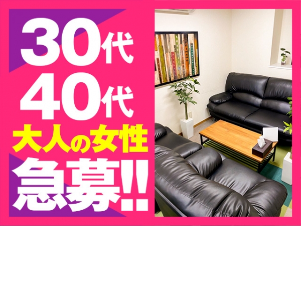 もしもエロい女と◯◯できたら・・・カーラ横浜店_店舗イメージ写真1