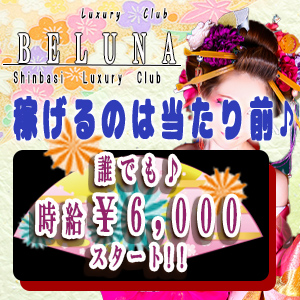 未経験特集_ポイント1_5262