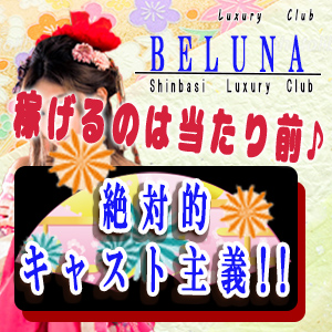 未経験特集_ポイント2_5262