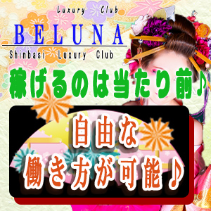 未経験特集_ポイント3_5262