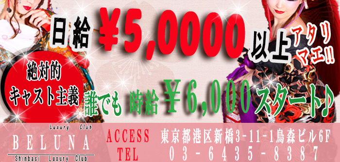 未経験特集_5262