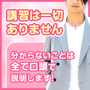 未経験特集_ポイント1_6730