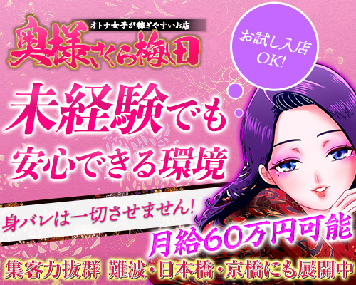 未経験特集_8561
