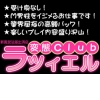 池袋ラツィエル_写真