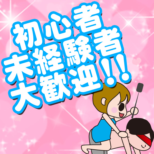 変態clubラツィエル_店舗イメージ写真1