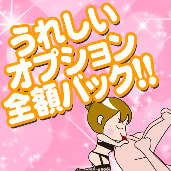 変態clubラツィエル_店舗イメージ写真2