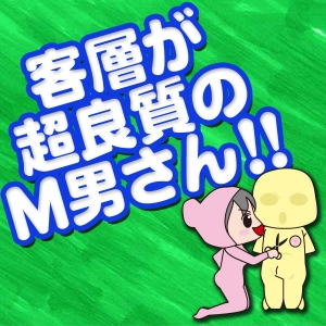 未経験特集_ポイント2_387