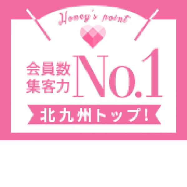 Honey Girls ハニーガールズ_店舗イメージ写真2