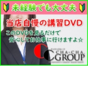 未経験特集_ポイント1_6401