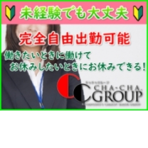 未経験特集_ポイント2_6401