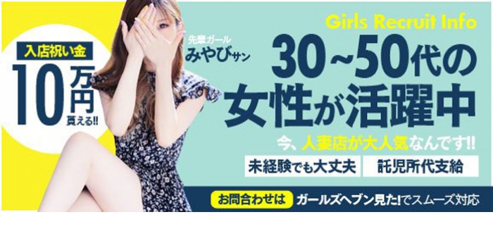 人妻・熟女特集_6401