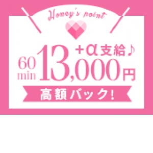 出稼ぎ特集_ポイント1_6401