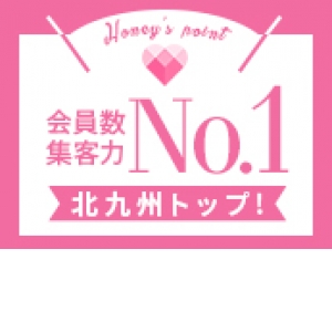 出稼ぎ特集_ポイント2_6401