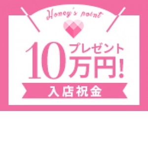 出稼ぎ特集_ポイント3_6401