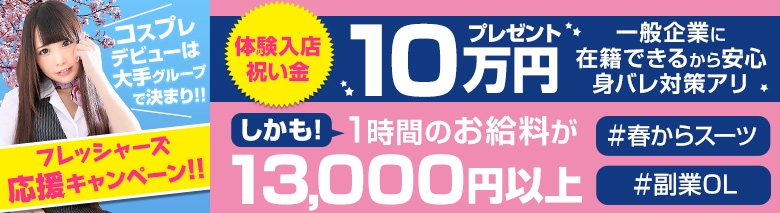 OLのちょっと変わった性癖