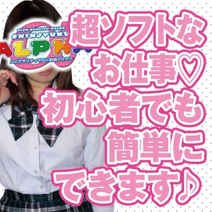 未経験特集_ポイント3_4318