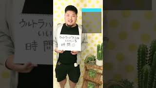 グループ店ハピネス 小松さん