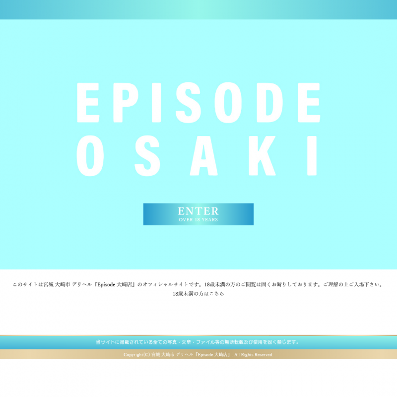 Episode大崎店_オフィシャルサイト