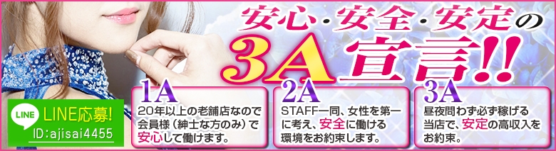 紫陽花