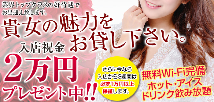 未経験特集_1856