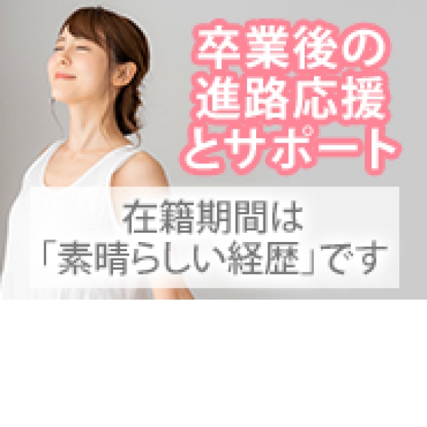 ノーハンドで楽しませる人妻と熟女 名古屋店_店舗イメージ写真3