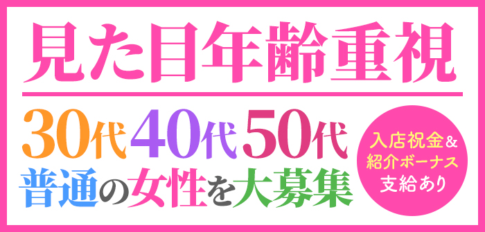 人妻・熟女特集_6340