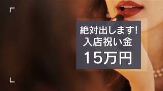 【制服×痴女】　求人動画