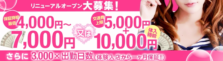 新宿ピンキー