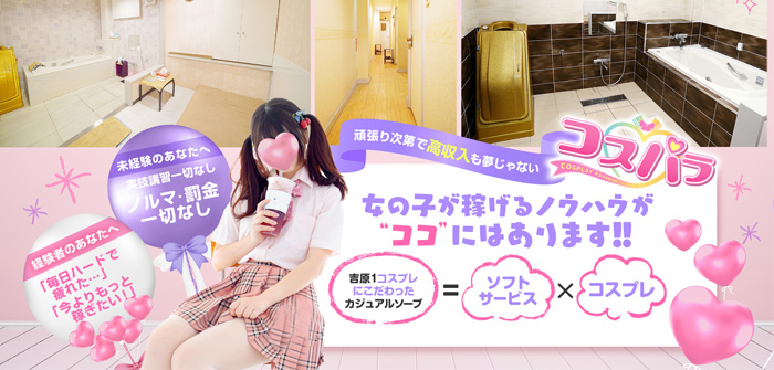 未経験特集_4079