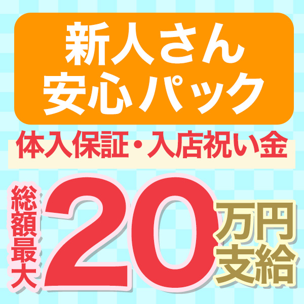 もみもみワンダーランド_店舗イメージ写真1