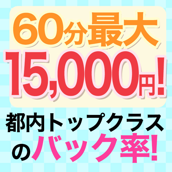 もみもみワンダーランド_店舗イメージ写真2