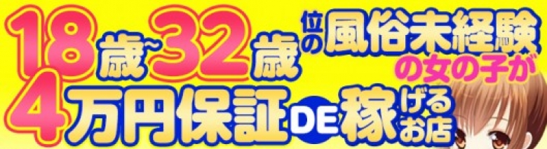 亀と栗ビューティークリニック