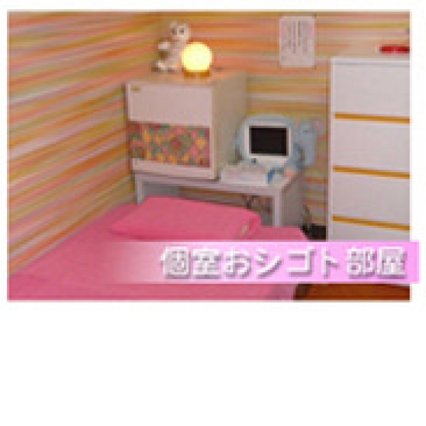 ハッピーハウス_店舗イメージ写真2