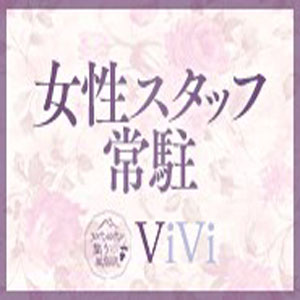 未経験特集_ポイント3_6897