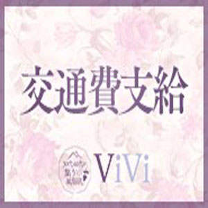 出稼ぎ特集_ポイント2_6897