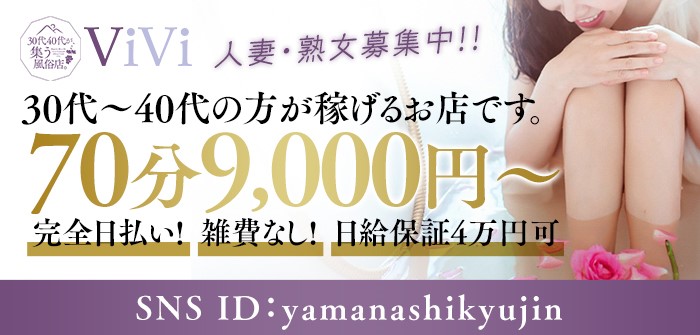 出稼ぎ特集_6897