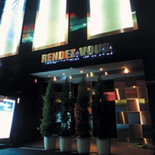 ランデブー_店舗イメージ写真2