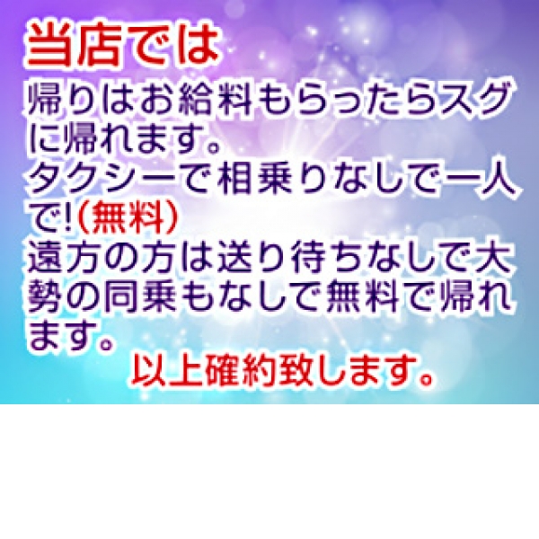 ランデブー_店舗イメージ写真3