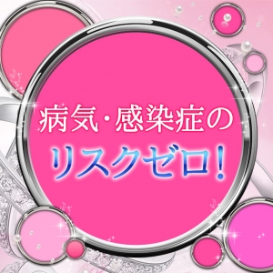 未経験特集_ポイント2_6612