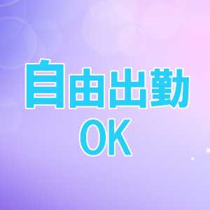 未経験特集_ポイント2_5413