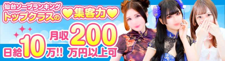 インペリアル 千姫