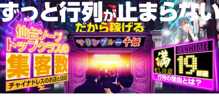 出稼ぎ特集_3763