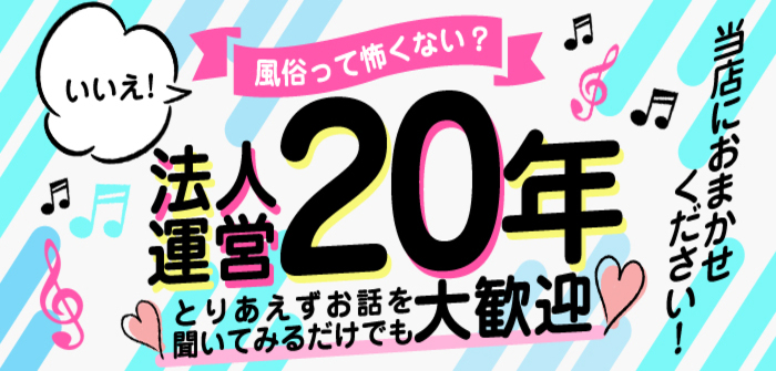 未経験特集_9450
