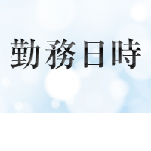人妻コレクション_店舗イメージ写真1