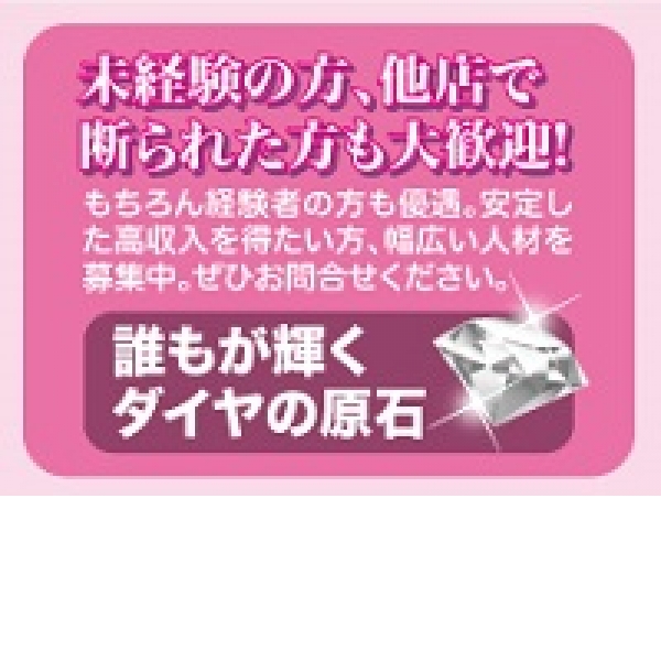 五十路マダム金沢店_店舗イメージ写真2