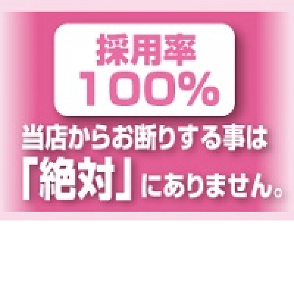 五十路マダム金沢店_店舗イメージ写真3