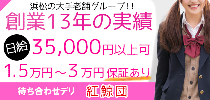 未経験特集_5931