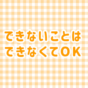 出稼ぎ特集_ポイント2_5931