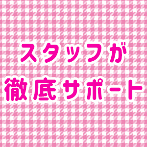 出稼ぎ特集_ポイント3_5931
